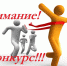 Конкурс-отбор на обучение и подготовку управленческих кадров для организаций народного хозяйства - Аяно-Майский район