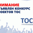 До 1,5 млн рублей смогут получить жители края на реализацию проектов ТОС в 2022 году - Аяно-Майский район
