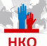 Бесплатная юридическая помощь в регистрации НКО - Аяно-Майский район