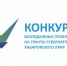 29 сентября 2021 г. состоится «горячая линия» с главным управлением внутренней политики Правительства Хабаровского края. - Аяно-Майский район