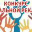 C 20 сентября по 15 ноября 2021 г. проводится конкурс на лучший проект социальной рекламы "Мы вместе!" - Аяно-Майский район