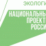 Волонтеры Хабаровского края бьют рекорды по очистке берегов рек от мусора - Аяно-Майский район