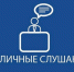 Итоги публичных слушаний по проекту бюджета Аяно-Майского муниципального района - Аяно-Майский район