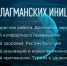 К исполнению Стратегии развития края до 2026 года приступили региональные и местные власти - Аяно-Майский район