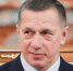 С 1 мая жителей Хабаровского края поздравил Юрий Трутнев - Аяно-Майский район
