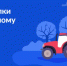Стартовало всероссийское голосование за подключение сёл к интернету в 2023 году - Аяно-Майский район