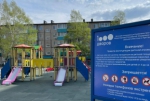 В Хабаровском крае программу «1000 дворов» начали реализовывать во всех населённых пунктах, вошедших в проект