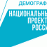 В Хабаровском крае действует популярная среди работодателей программа по снижению напряженности на рынке труда - Аяно-Майский район