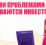В Хабаровском крае реализуется система поддержки новых инвестиционных проектов "Региональный инвестиционный стандарт". - Аяно-Майский район