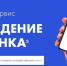 Суперсервис "Рождение ребёнка" - Аяно-Майский район