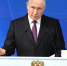 Владимир Путин: наша Родина отстаивает свой суверенитет и безопасность - Аяно-Майский район