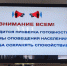 Внимание, всем: более 500 сирен сегодня сработало по всему региону - Аяно-Майский район