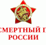 Акция "Бессмертный полк" в этом году пройдет в нескольких форматах - Аяно-Майский район