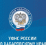 О порядке оформления платежных документов и правилах распределения ЕНС расскажут на вебинаре - Аяно-Майский район