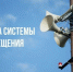 Внимание! Проведение комплексной проверки готовности региональной системы оповещения населения края - Аяно-Майский район