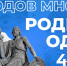 День народного единства приглашают отметить жителей и гостей Хабаровского края - Аяно-Майский район