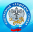 Подать декларацию для получения налогового вычета за 2021 год нужно уже сейчас! - Аяно-Майский район