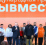 Владимир Путин открыл Всероссийскую акцию "Елка желаний" - Аяно-Майский район