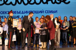 "Святость семьи, материнства, отцовства и детства": в Хабаровском крае подвели итоги уходящего Года семьи