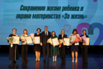 "Святость семьи, материнства, отцовства и детства": в Хабаровском крае подвели итоги уходящего Года семьи