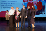 "Святость семьи, материнства, отцовства и детства": в Хабаровском крае подвели итоги уходящего Года семьи