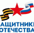 МУНИЦИПАЛЬНЫЙ АРХИВ АДМИНИСТРАЦИИ АЯНО-МАЙСКОГО МУНИЦИПАЛЬНОГО РАЙОНА ИНФОРМИРУЕТ! О ФОРМИРОВАНИИ ЛИЧНОГО ФОНДА УЧАСТНИКОВ СПЕЦИ-АЛЬНОЙ ВОЕННОЙ ОПЕРАЦИИ В АРХИВЕ - Аяно-Майский район