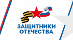 МУНИЦИПАЛЬНЫЙ АРХИВ АДМИНИСТРАЦИИ АЯНО-МАЙСКОГО МУНИЦИПАЛЬНОГО РАЙОНА ИНФОРМИРУЕТ! О ФОРМИРОВАНИИ ЛИЧНОГО ФОНДА УЧАСТНИКОВ СПЕЦИ-АЛЬНОЙ ВОЕННОЙ ОПЕРАЦИИ В АРХИВЕ