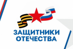 МУНИЦИПАЛЬНЫЙ АРХИВ АДМИНИСТРАЦИИ АЯНО-МАЙСКОГО МУНИЦИПАЛЬНОГО РАЙОНА ИНФОРМИРУЕТ! О ФОРМИРОВАНИИ ЛИЧНОГО ФОНДА УЧАСТНИКОВ СПЕЦИ-АЛЬНОЙ ВОЕННОЙ ОПЕРАЦИИ В АРХИВЕ