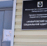 В Хабаровском крае социальные службы оказывают помощь бездомным - Аяно-Майский район