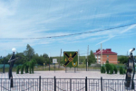 В 2025 году в Хабаровском крае благоустроят более 70 общественных территорий
