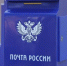 Уважаемые жители Аяно-Майского муниципального района! - Аяно-Майский район