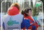 Волонтеры Хабаровского края помогут с организацией голосования за объекты благоустройства