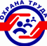 Уважаемые работодатели и специалисты по охране труда! - Аяно-Майский район