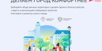 Список территорий, вынесенных на Всероссийское голосование, жители могут увидеть уже сейчас - Аяно-Майский район