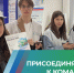 Волонтеры помогут жителям края проголосовать за объекты благоустройства - Аяно-Майский район