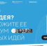 Социальные инициативы лидируют в Хабаровском крае - Аяно-Майский район