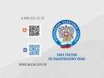 Создать электронный договор в машиночитаемом виде теперь можно на сайте ФНС России