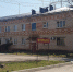 Ремонт крыш в Хабаровском крае по Программе капитального ремонта - Аяно-Майский район