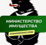 Министерство имущества Хабаровского края информирует! - Аяно-Майский район