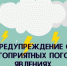 Уважаемые жители и гости района! - Аяно-Майский район