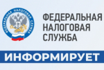 Муниципальные образования Хабаровского края заняли призовые места во Всероссийском конкурсе "Лучшая муниципальная практика"