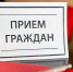 Уважаемые жители Аяно-Майского муниципального района! - Аяно-Майский район