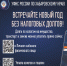 Встречайте Новый год без налоговых долгов! - Аяно-Майский район