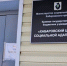 Помощь бездомным в праздники социальные службы края будут оказывать круглосуточно - Аяно-Майский район