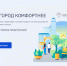 Стартовал прием предложений по благоустройству Хабаровского края на 2027 год - Аяно-Майский район
