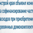О проведении конкурсного отбора для предоставления из краевого бюджета субсидий - Аяно-Майский район