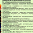 Пожары в жилом секторе - Аяно-Майский район