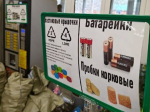 Дни защиты от экологической опасности стартовали в Хабаровском крае