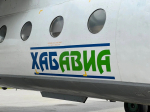 Цены на продукты и лекарства в Аяне и Нелькане снизятся благодаря льготной авиадоставке