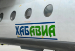 Цены на продукты и лекарства в Аяне и Нелькане снизятся благодаря льготной авиадоставке